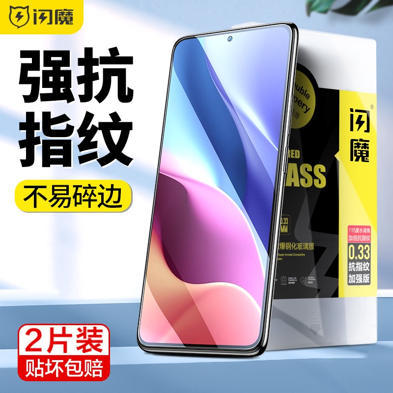 京东新品首发 2021-05-19 - 第3张  | 最新购物优惠券