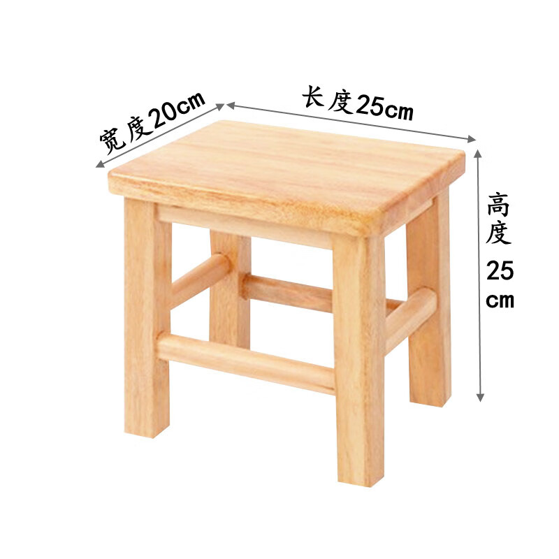 板凳家用餐凳商用工作凳饮食店餐馆坐凳学校学习凳子 实木方凳高25cm