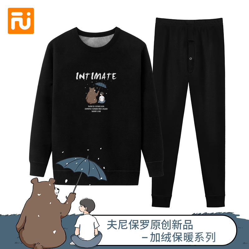保暖内衣价格走势网站|保暖内衣价格走势图