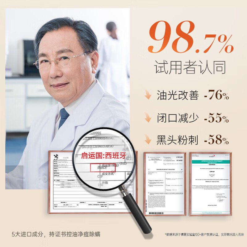儒意（RUYI）氨基酸洗面奶男女士深层清洁控油保湿敏感肌肤专用洁面乳青少年 【第二件半价】洗面奶 500g *2