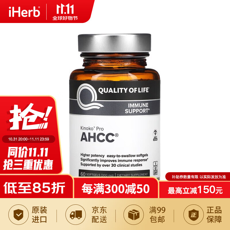 Quality of Life AHCC RX 300 毫克 60 粒软凝胶