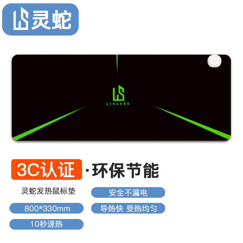 ߣLINGSHE ůټů ů泬ůֱ 80*33CM  ʵ41.6Ԫ