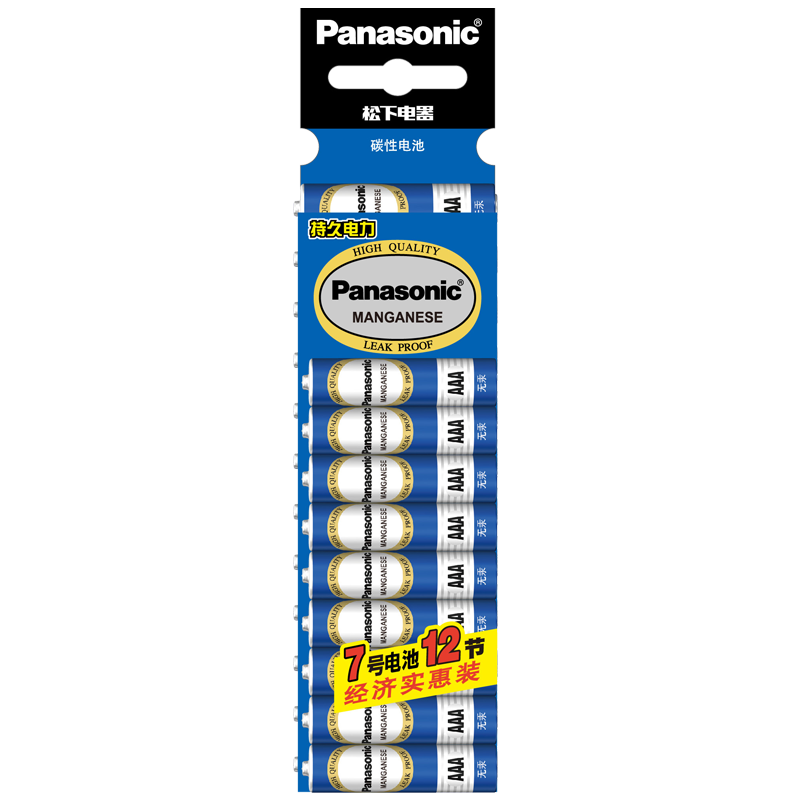 100����ȯ��plus�����£�Panasonic��̼��7�Ÿɵ��12��