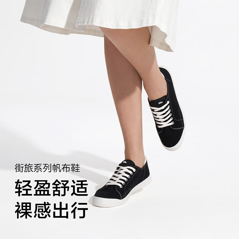 全方位体验蕉下（beneunder）小白鞋怎么样好不好，真实用户讨论爆料