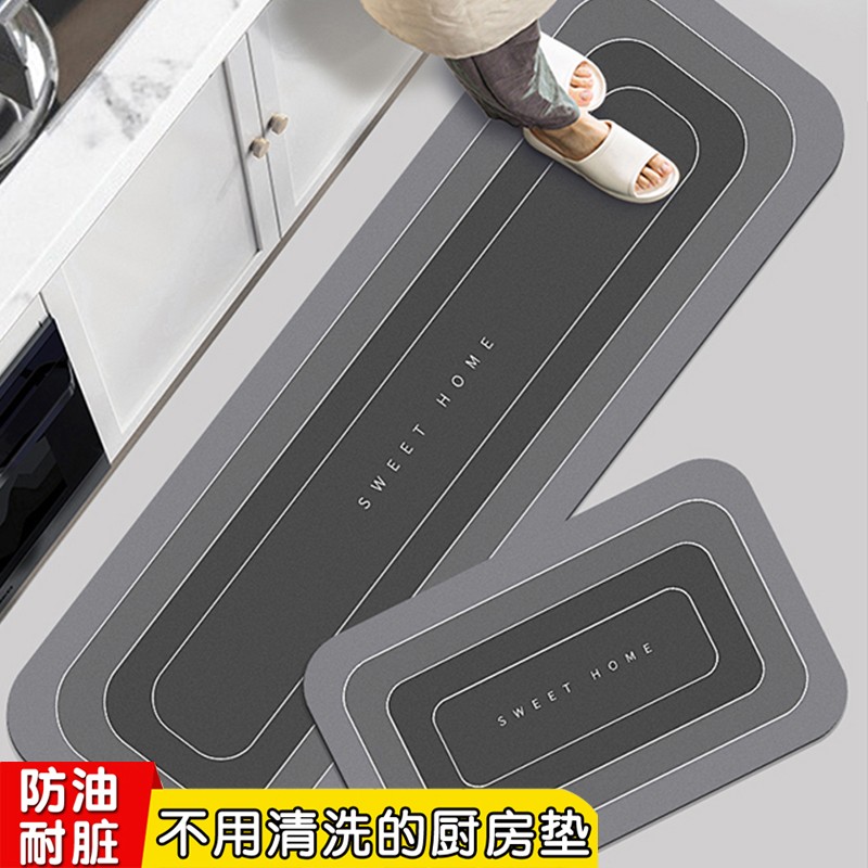 董智家用新款吸水软防滑防油可擦免洗耐脏 隆 莫兰迪-石墨蓝 40x60cm