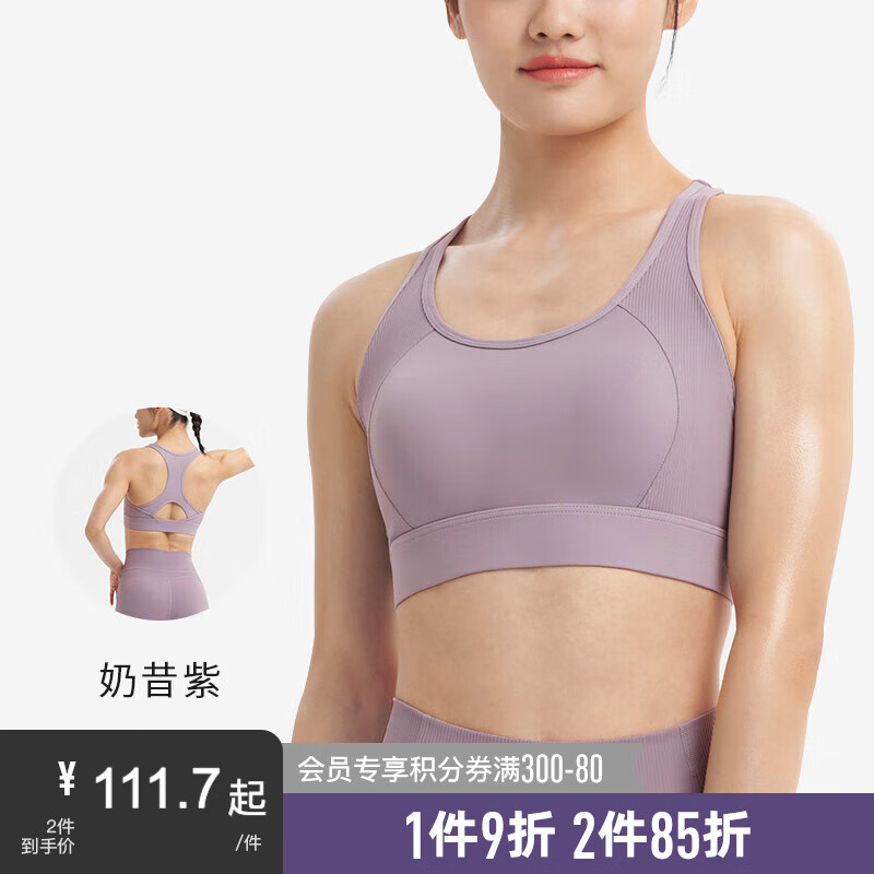 入坑吐槽Keep瑜伽服内衣各方面如何呢？入手二星期感受分享