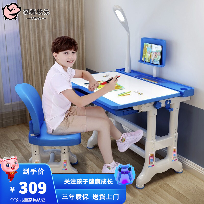 达人爆料【佩奇状元儿童学习桌椅套装】哪个好？如何评测其质量怎么样？