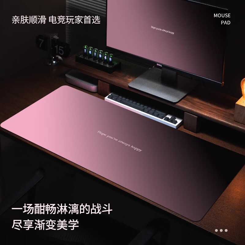 沁宣鼠标垫轻奢高级感渐变黑粉彩色超大号极简风定制电竞办公键盘桌垫 【粉黑渐变】亲肤顺滑 轻奢之选 900*400*3mm