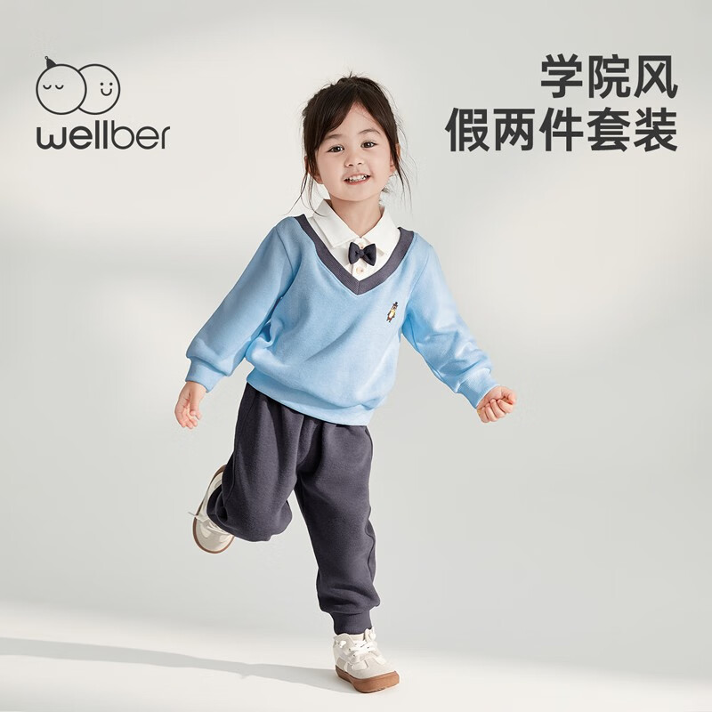 威尔贝鲁（WELLBER）儿童套装2023新款学院风假两件立领套头套装洋气秋装 浅蓝款假两件 上衣100/56裤子100/53怎么看?
