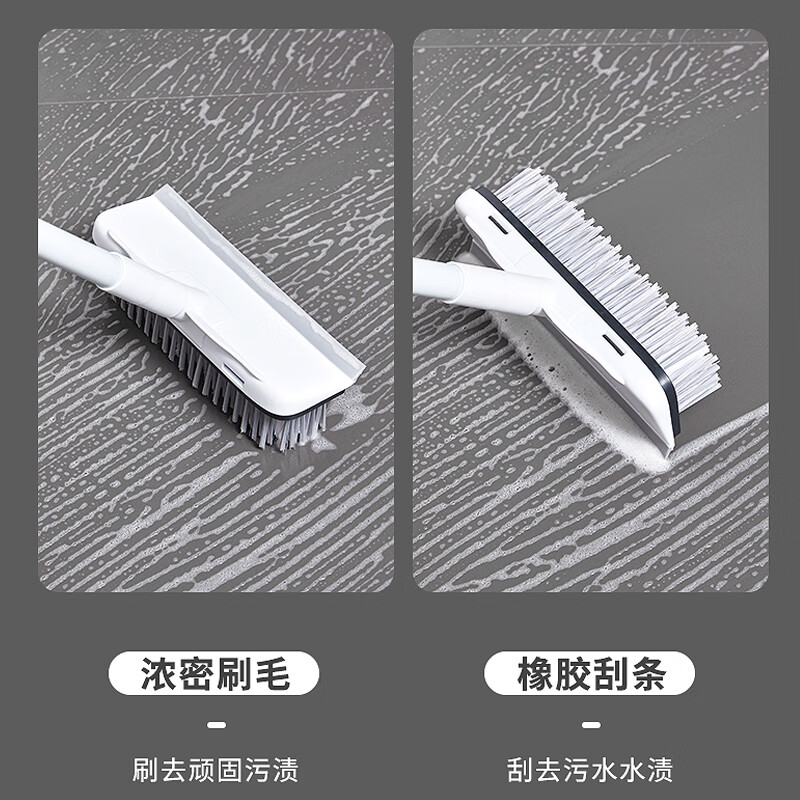 初舍(CHUSHE)地板刷无死角卫生间地刷长柄厕所刷地刷子浴室瓷砖清洁刷打扫 升级加长杆(刮刷擦三用)
