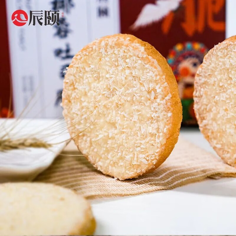 椰蓉糕点西式办公室零食下午茶烤面包奶香浓 椰蓉吐司脆500g【1箱】