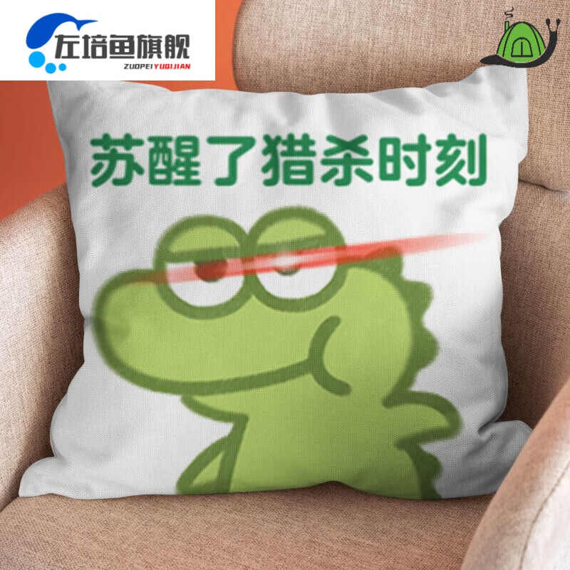 创京懿选抹茶旦旦玩偶小鳄鱼表情包抱枕卡通可爱情侣靠枕头搞怪玩偶