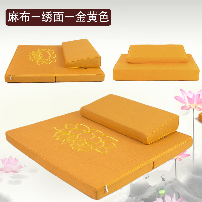 打坐禅垫南怀瑾静坐禅坐垫蒲团打坐垫禅修垫加厚家用便携冥想垫跪