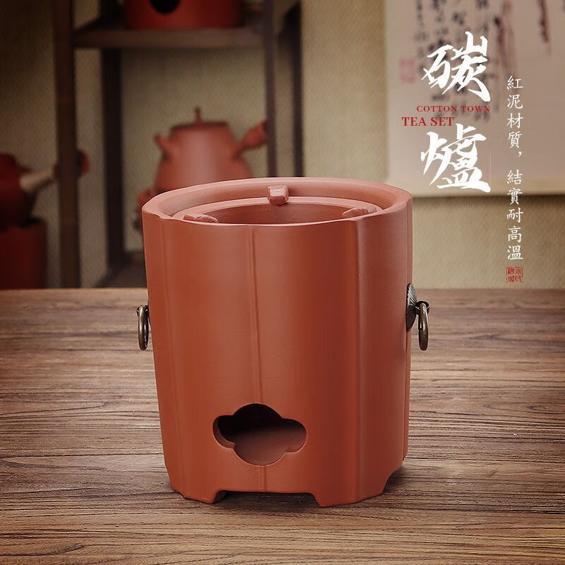 棉小城户外煮茶炉潮州紫砂红泥炭炉木碳炉炭火烧水壶手工砂铫壶功夫茶壶 状元炭炉+圆宫灯砂铫壶+4件套