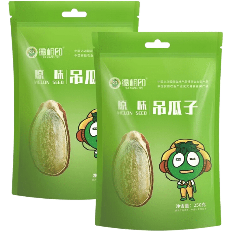 徽相印吊瓜子大顆粒新貨獨小包裝奶油椒鹽味瓜蔞籽瓜子炒貨2023年 吊瓜子原味250gx2袋