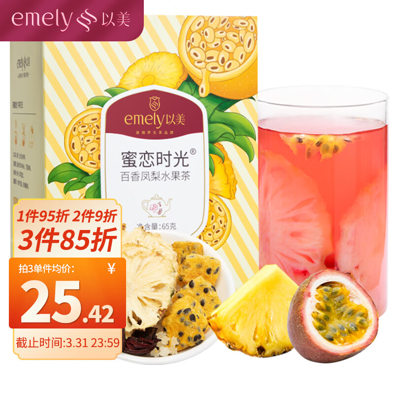 如何查看花果茶的历史价格|花果茶价格比较