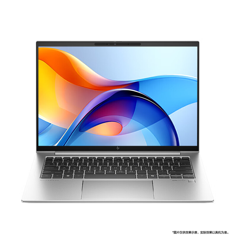 惠普（HP）战X Zen4新锐龙 14英寸高性能轻薄笔记本电脑(R7 8840HS 32G 1TB 高色域低蓝光屏 一年上门 AI)