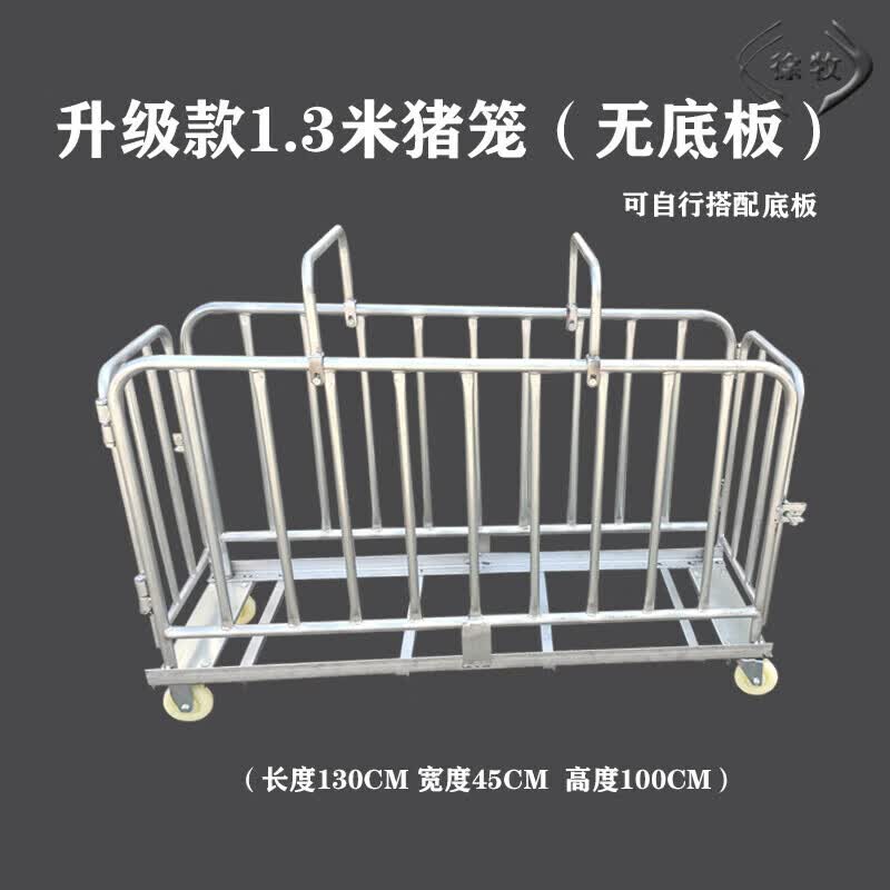 猪笼子猪笼猪用装猪笼称猪笼装母猪转群抓猪笼养殖设备肥猪车转运