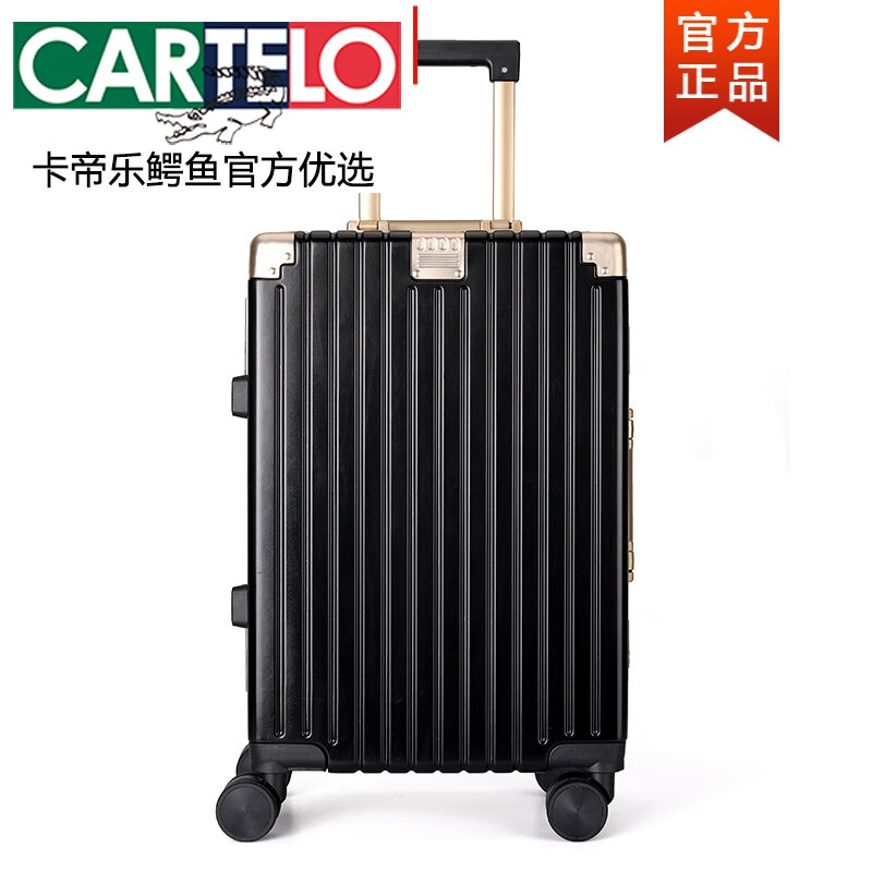 卡帝乐鳄鱼(cartelo)拉杆箱铝框行李箱结实耐用男女万向轮旅行箱24