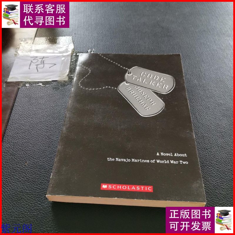 code talker a novel about the navajo marines of wo