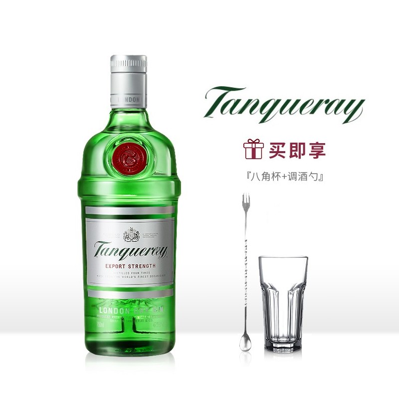 添加利金酒（Tanqueray）杜松子酒琴酒 750ml 原装进口基酒 添加利750ml