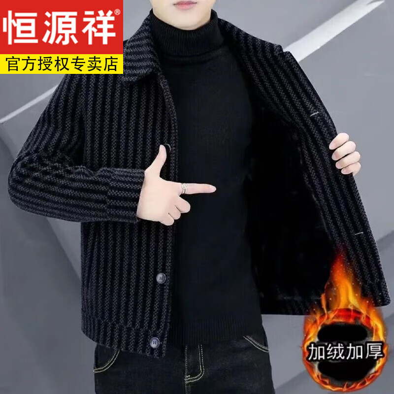 恒源祥23年毛呢大衣男士高档外套秋春冬季厚呢子翻领夹克男装百搭潮秋冬 深灰色加厚款 8070 加绒 4XL 建议170-185斤