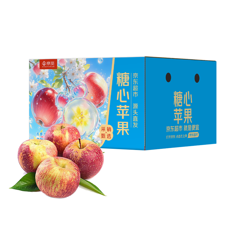 京觅 大凉山丑苹果 18枚 单果200g+ 时令新鲜水果生鲜甜富士 源头直发