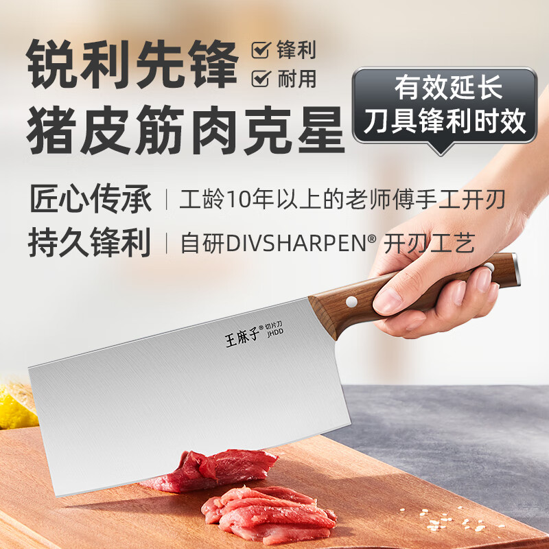 王麻子刀具三件套 菜刀套装家用厨房菜板剪刀案板切菜刀厨具全套 【爆卖款】砍骨+切片+多用 3件套