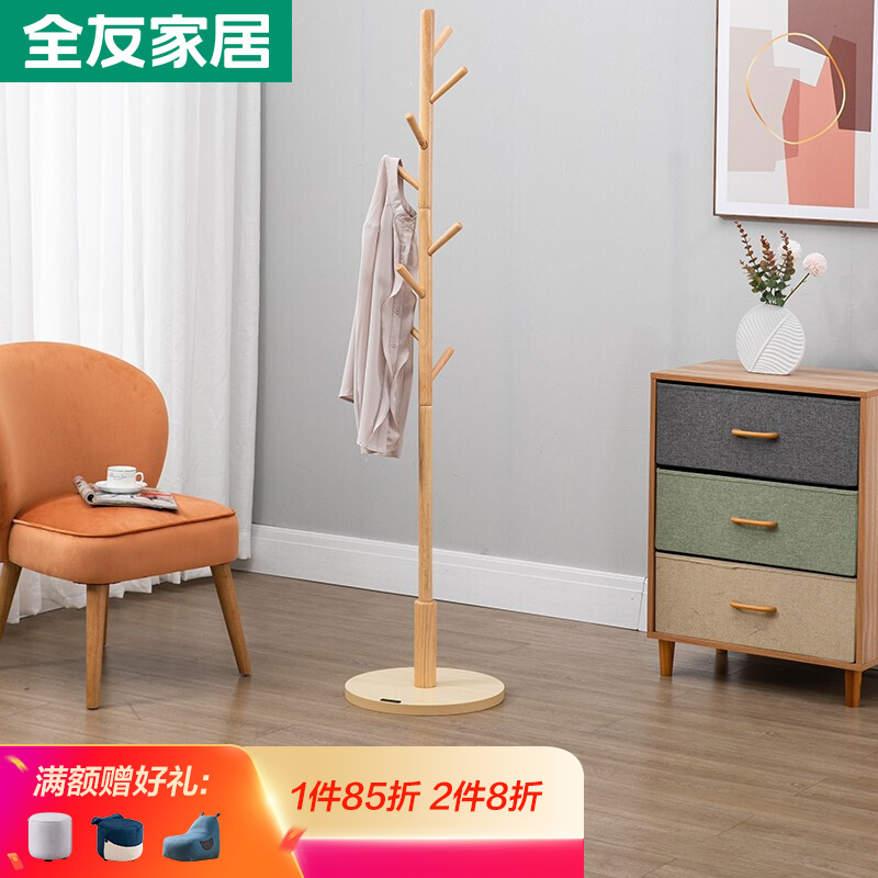质量堪忧【全友衣帽架】评测结果解读，性价比高吗?