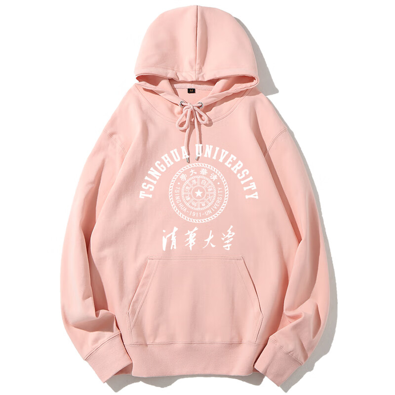 清华大学校服 清华大学纪念品tsinghua套头连帽卫衣校服加绒宽松舒适