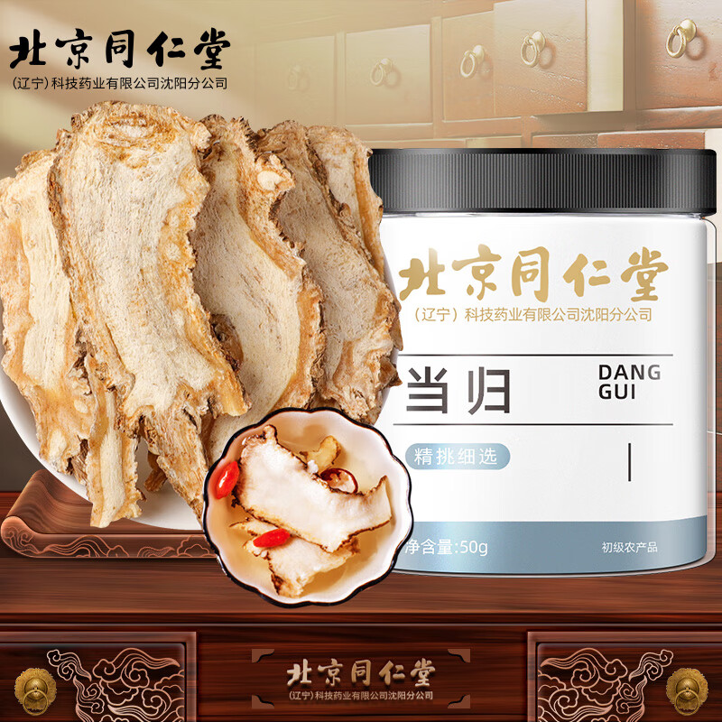 其它养生茶饮历史价格最低点|其它养生茶饮价格走势图