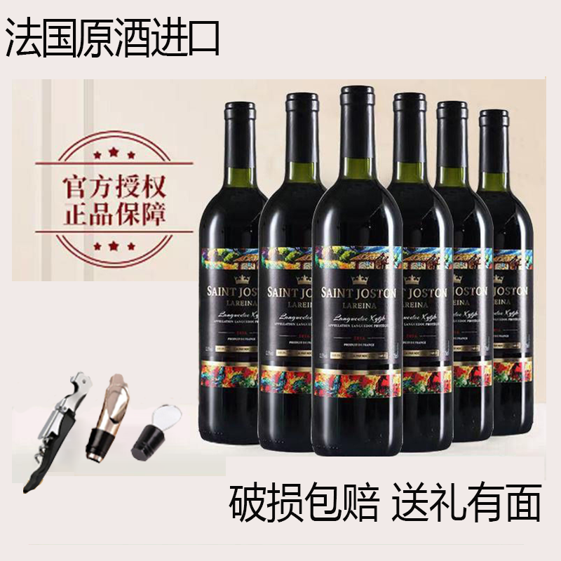 圣约斯顿葡萄酒：奢华口感与合理价格的完美结合|在网上购物怎么查葡萄酒历史价格的