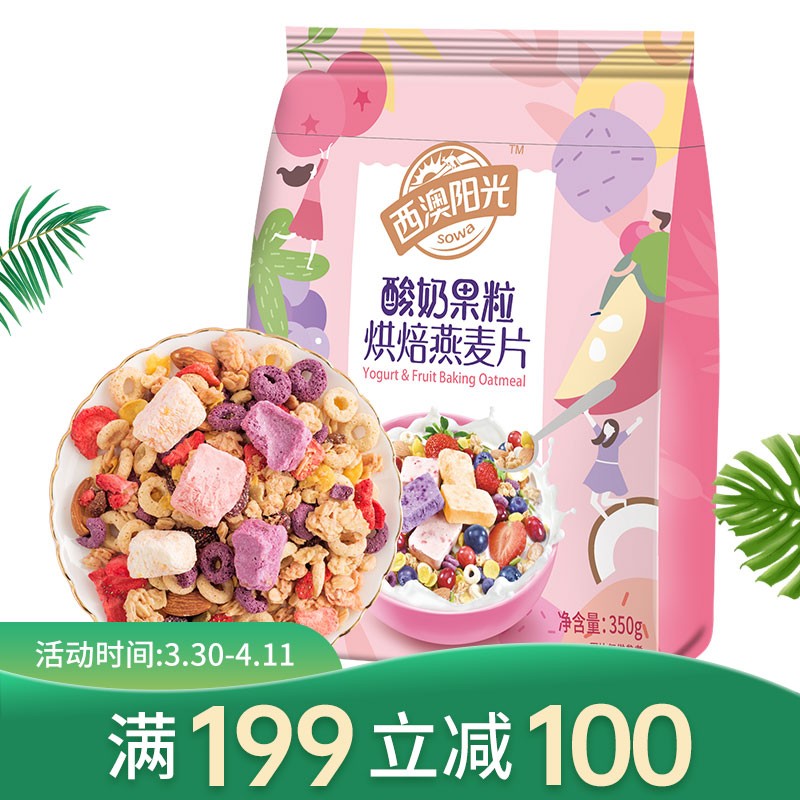 京东京东秒杀 2021-04-01 - 第15张 | 最新购物优惠券 京东京东秒杀 2021-04-01 - 第15张 | 最新购物优惠券