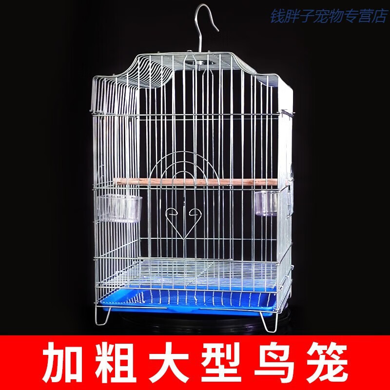 lism玄凤鹦鹉专用鸟笼八哥大号超大特大通用家用繁殖金属大型笼子 加
