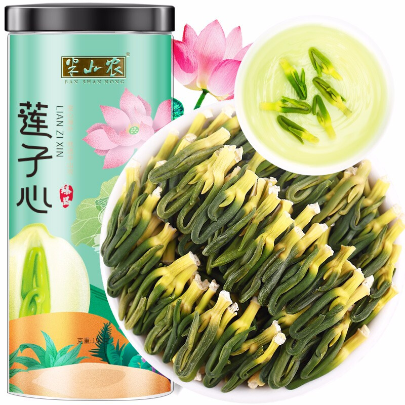 半山农莲子心养生茶饮,健康美丽从口中开始
