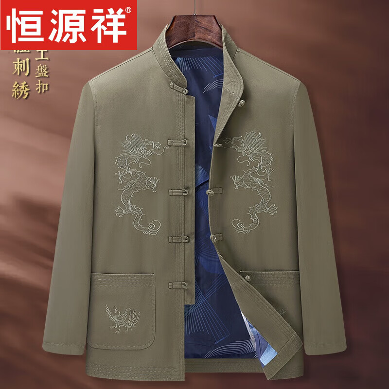 恒源祥爸爸秋冬季中国风外套唐装男装中老年中式夹克纯棉老人衣服爷爷装 605款上衣 军绿色 175属于什么档次？
