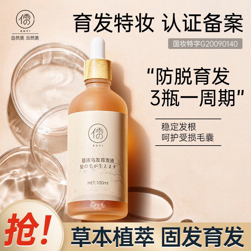 洗发水历史价格查找|洗发水价格走势图