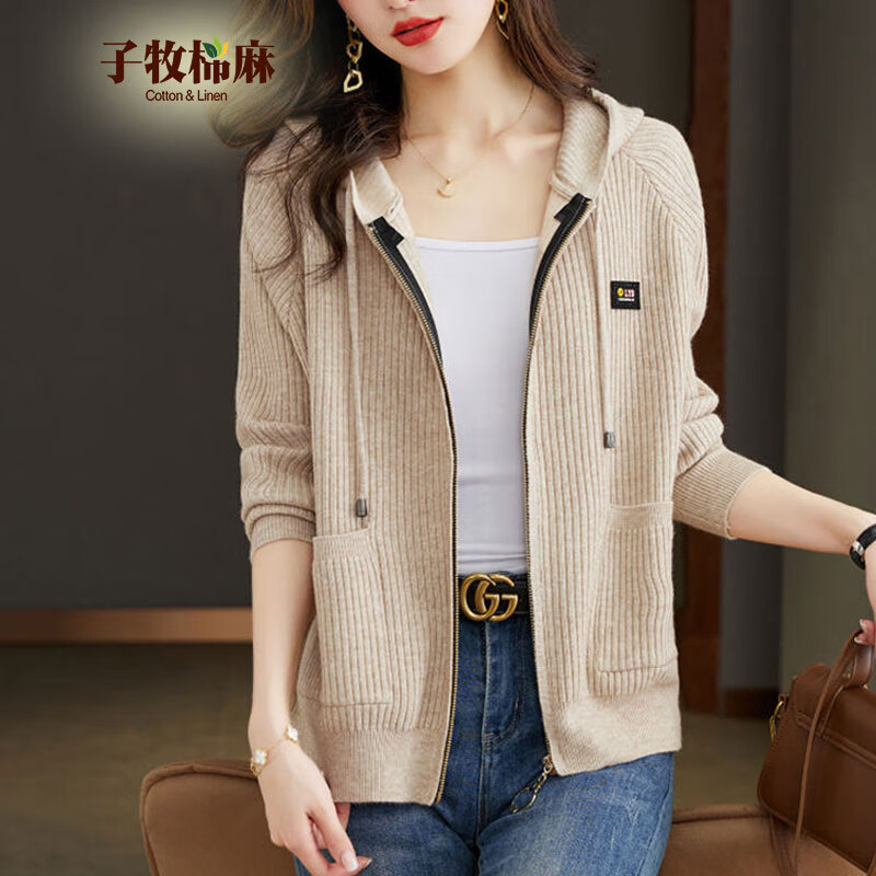 子牧棉麻2024秋冬装 女韩版连帽针织衫外套洋气拉链外搭开衫上衣5241 米杏色 均码(建议95-140斤)