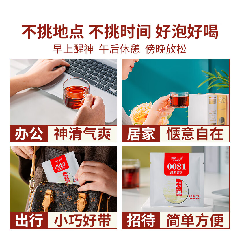 商品图片 4