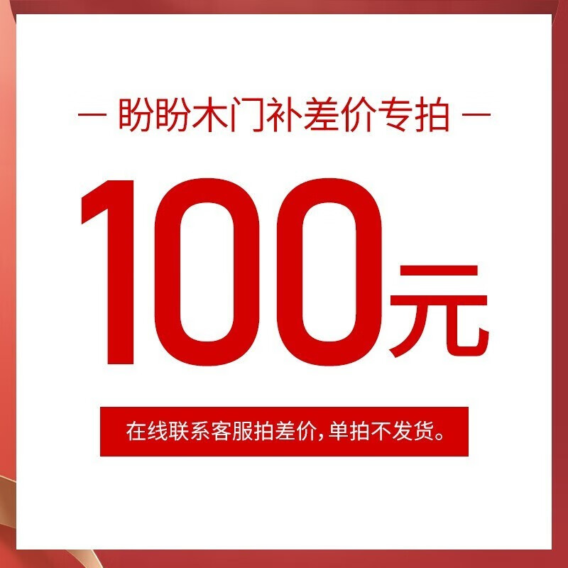 京东查看查询门历史价格走势|门价格比较