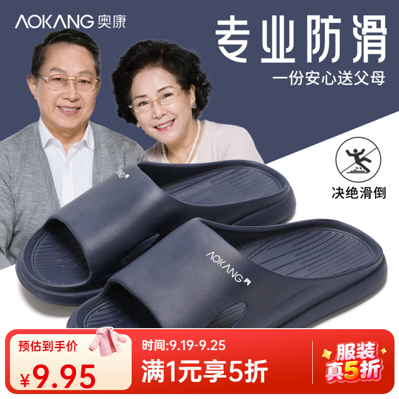 ¿Aokang˷ЬʿļԡϴھӼ÷ЬŮ⴩  44-45 ׼롿