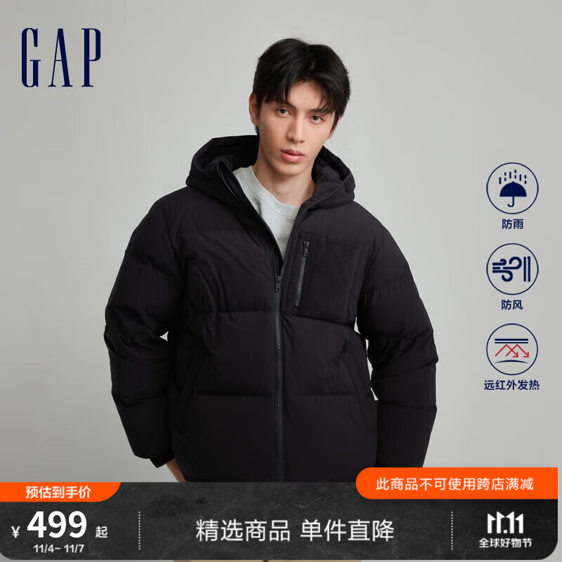 Gap男女装冬季2023新款LOGO防风雨连帽羽绒服720840保暖加厚外套 黑色 180/96A(M)属于什么档次？