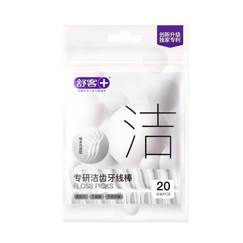 ���ר�н�����߰� �����ǩ����Բ�����ݷ����� 20֧/���¾���� 3.5Ԫ