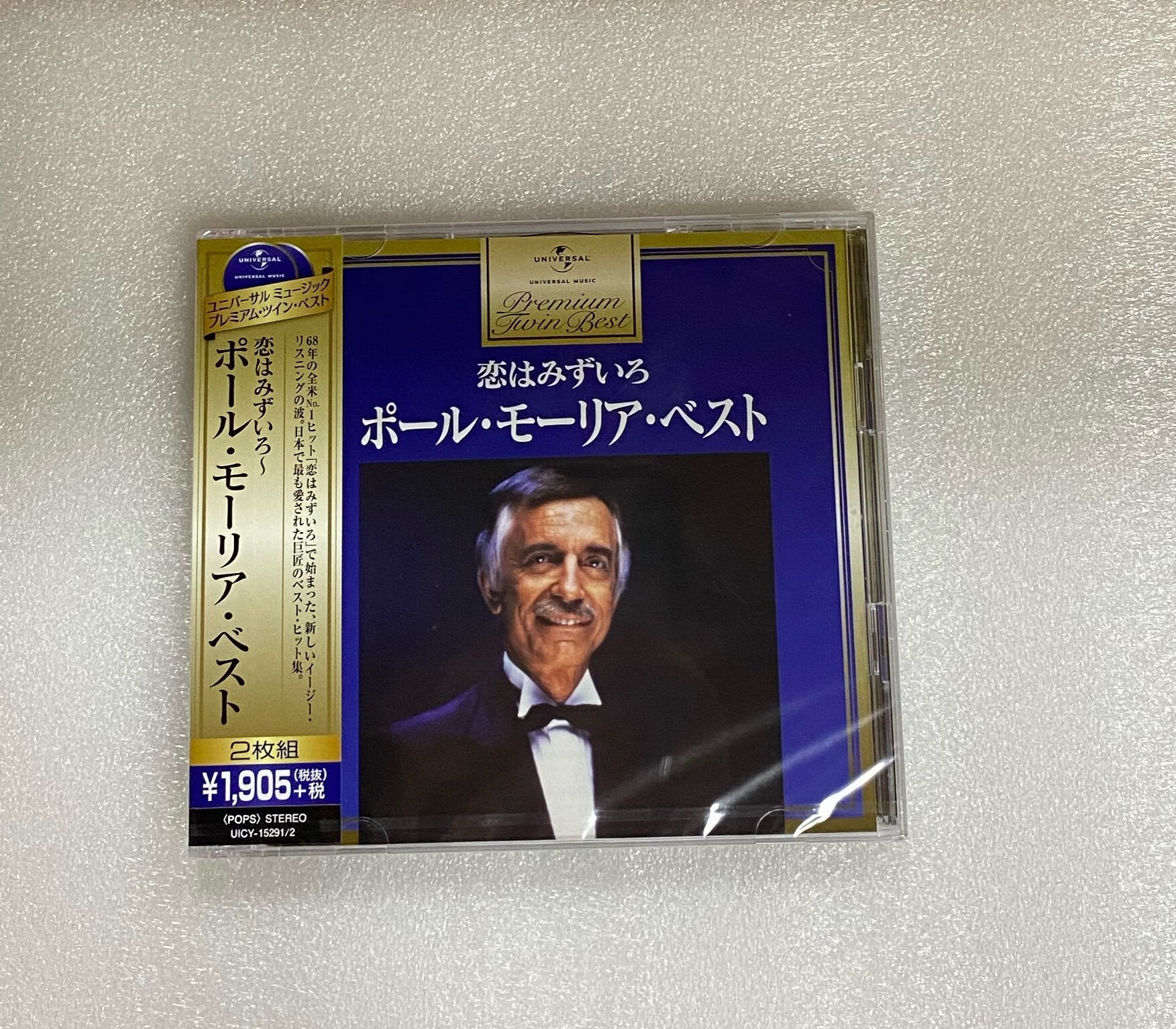 uicy152912 paul mauriat 保罗莫里哀 白金精选 2cd