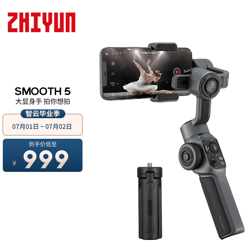 真实使用感受zhi yunzhi yun手持稳定器优缺点分析参考，真实经历分享