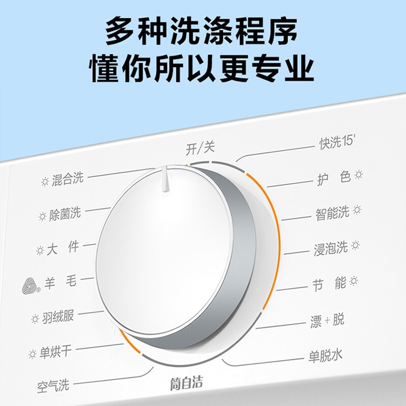 美的洗衣机 10公斤变频洗烘一体机 滚筒洗衣机全自动 祛味空气洗 巴氏除菌洗 智能烘干 BLDC变频 MD100V11D【月光白洗烘一体】 【95℃高温筒自洁】全自动洗衣机