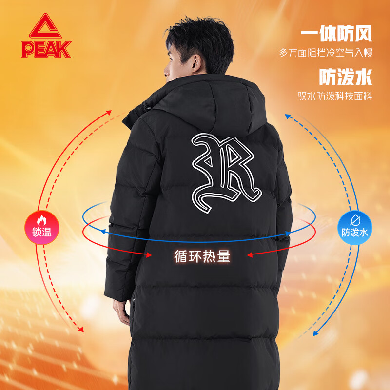 匹克长款羽绒服男2024年秋冬季新款过膝加厚鸭绒保暖简约时尚外套 黑色 S