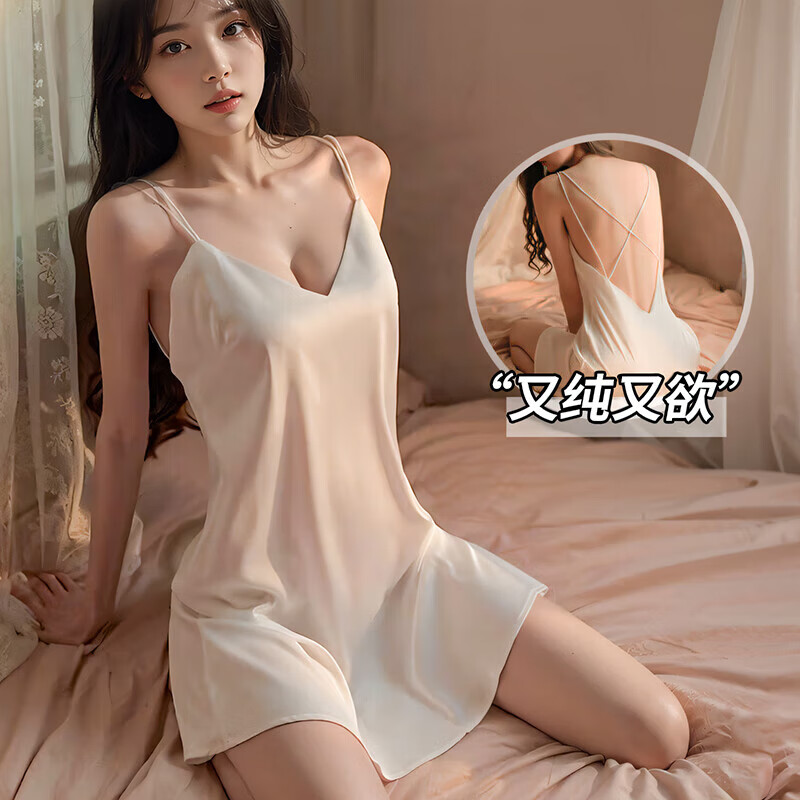 眉奈儿睡衣性感方便房事女日本情趣内衣夫妻刺激高档女诱惑丁字裤三点式 床上战袍免脱情侣睡衣性感房事1037 均码80-120斤可穿 女仆装方便办事约会战袍