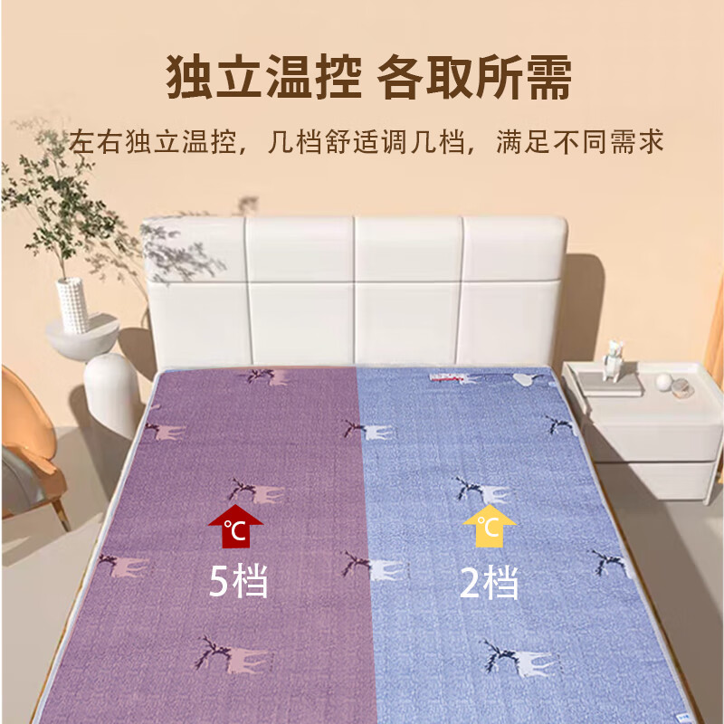 贵人梦水暖电热毯(长1.8米宽1.5米)双控调温定时断电家用水循环电褥子 水暖加大加厚 150*120cm单控智能定时
