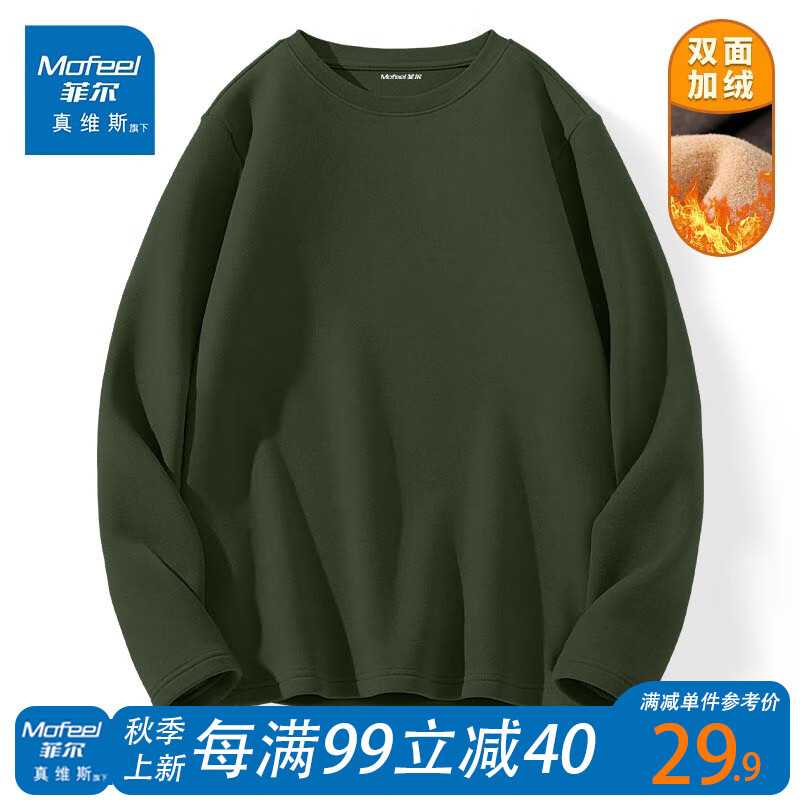 男士卫衣网购最低价查询|男士卫衣价格走势图